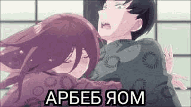 a man and a woman are hugging each other in a room in a cartoon .