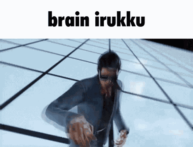 Brain Irukku Yakuza GIF - Brain Irukku Yakuza Brain GIFs