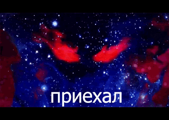 a picture of a galaxy with the word priexal in white letters