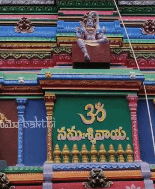a colorful building with a sign that says ' ॐ ' on it in yellow