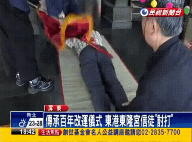 a man is laying on a stretcher with a foreign language headline