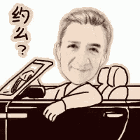 a cartoon of a man sitting in a car with a picture of a car on the windshield .