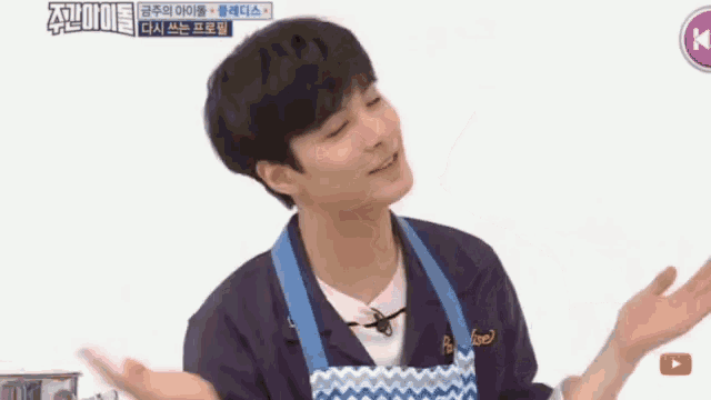Jr Jonghyun GIF