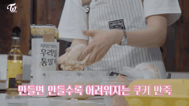 a person kneading a dough in front of a box that says 100 %