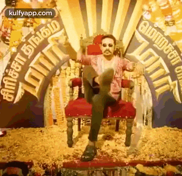 a man is sitting on a throne with his feet up and holding a banner .