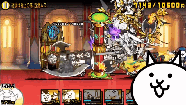 a screenshot of a video game with a cat on the bottom right
