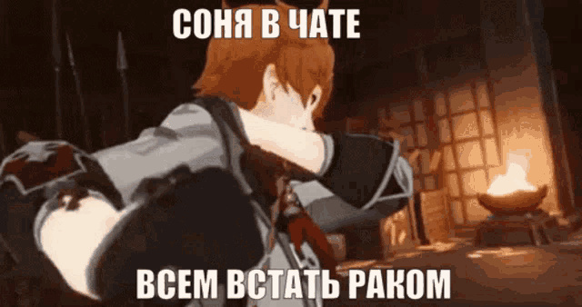 a cartoon character is standing in front of a fireplace with a caption in a foreign language that says " coha b cate "