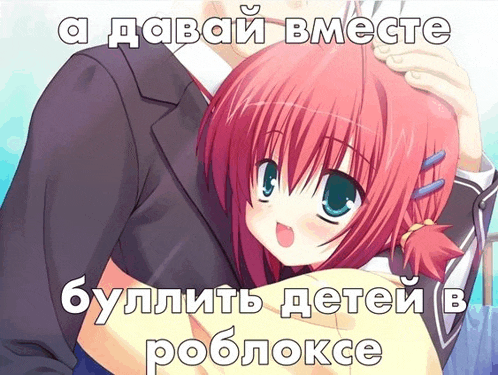 a man in a suit is holding a little girl in his arms with russian writing on the bottom