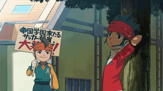 a cartoon character holding a sign that says " empire "