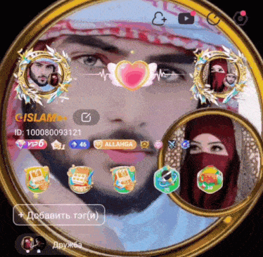 a man with a beard and a woman in a red hijab are in a video game with the name gislam