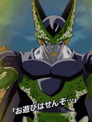 Lr Int Perfect Cell Perfect Form GIF - Lr Int Perfect Cell Perfect Form Cell GIFs