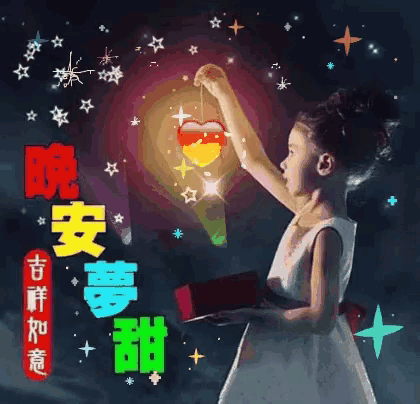 a girl in a white dress is holding a red box and a heart in her hand ..