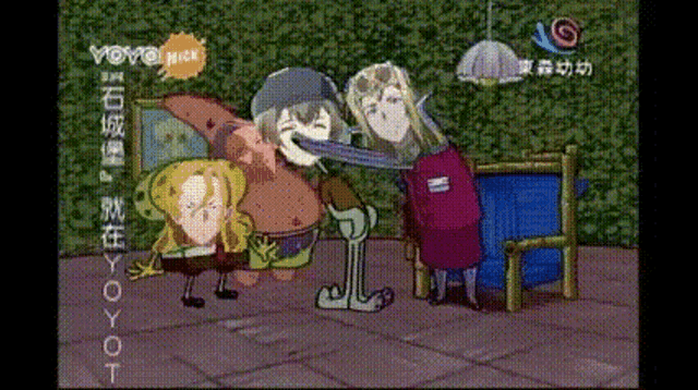 a cartoon of spongebob and patrick standing next to each other with yoyo on the bottom right