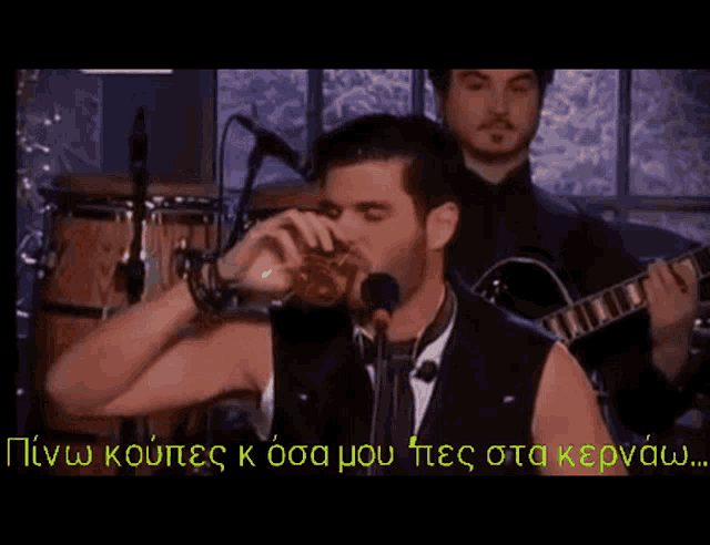 Pino Drink Time GIF - Pino Drink Time Party Time GIFs