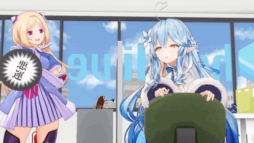 two anime girls are standing in front of a window that says 9uii