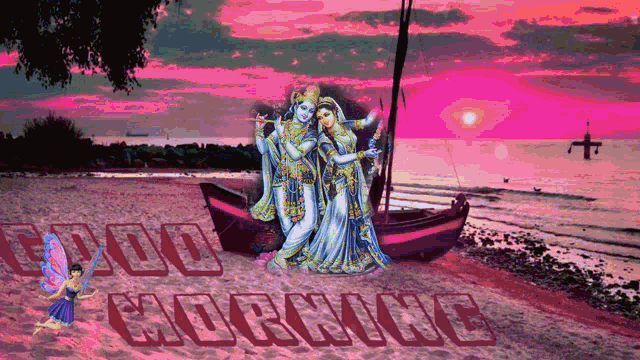a painting of krishna and radha on a beach with the words good morning written on the sand