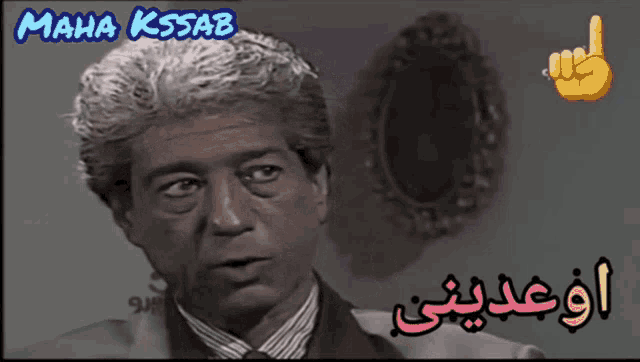 a man in a suit and tie with maha kssab written on the top