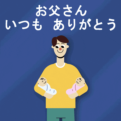 a cartoon illustration of a man holding two papers with hearts on them