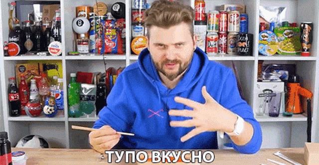 туповкусно максабрандт GIF