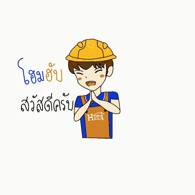 a cartoon drawing of a man wearing a hard hat
