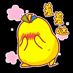 a cartoon of a yellow chicken with chinese writing around it