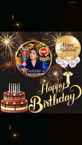 a happy birthday greeting card with a cake and a balloon