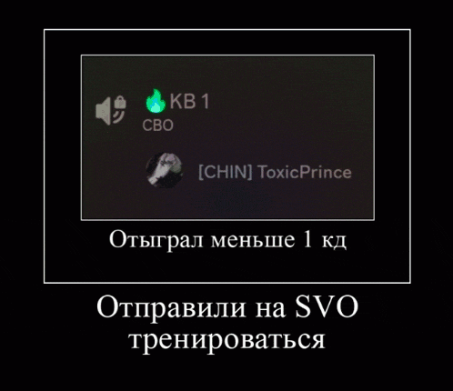 a poster in a foreign language with a picture of a man and the words " chin toxic prince "