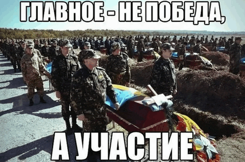 a large group of soldiers are standing around a coffin with a russian caption