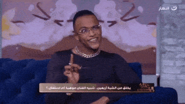 Sayed Mohamed Ramadan GIF - Sayed Mohamed Ramadan سيد GIFs