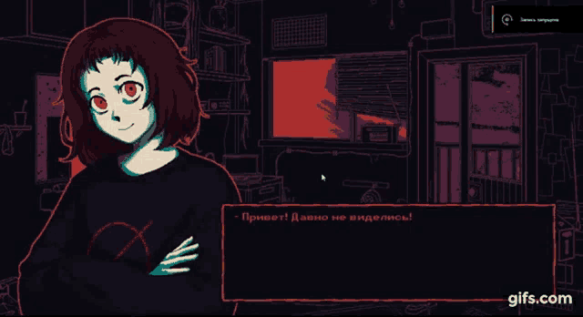 a gifs.com screenshot of a video game with a girl and a window