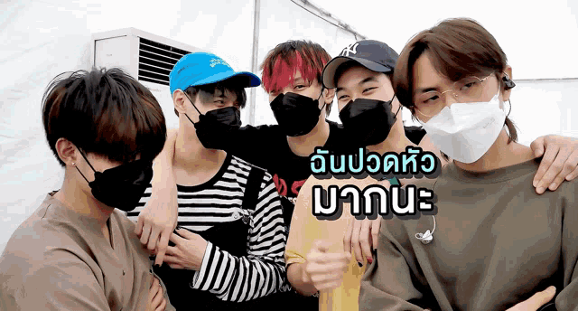 a group of young men wearing face masks and hats are posing for a picture with a foreign language caption