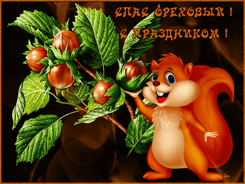 a cartoon squirrel is standing next to a tree branch with nuts