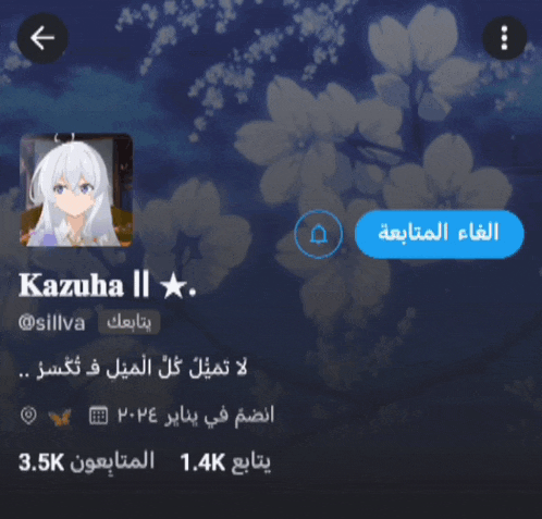 a screenshot of a profile of kazuha ii with flowers in the background