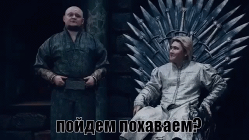 игра престолов однажды в россии обед голодный GIF - Game Of Thrones Odnazhdy V Rossii Dinner GIFs