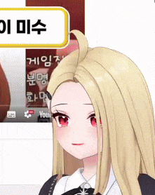 a girl with blonde hair and red eyes is standing in front of a sign that says ' you ' on it