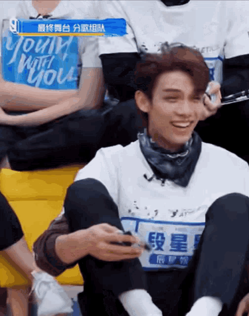 a man wearing a shirt that says young with you on it