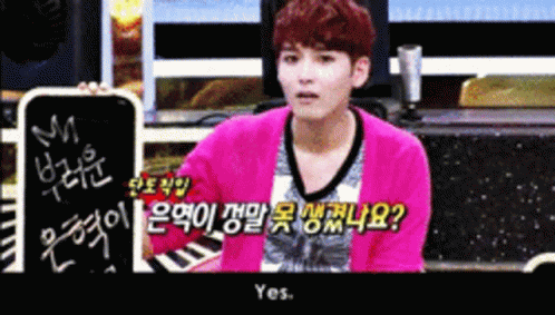 Yes Super Junior GIF - Yes Super Junior Reowook GIFs