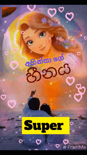 a cartoon of a girl with the word super on it