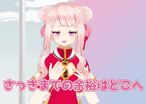 a cartoon girl with pink hair and purple eyes stands in front of a sign that says ' a ' on it