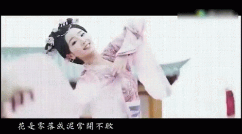 古裝劇 Tv Episode Traditional Outfit GIF - 古裝traditional Outfit GIFs