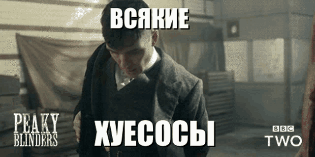 a poster for peaky blinders shows a man in a black suit