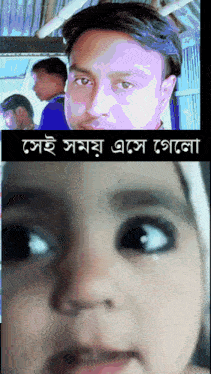 a picture of a man and a picture of a girl with foreign writing