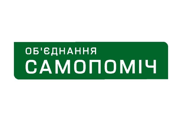 a green sign that says ' samopomich ' in white letters