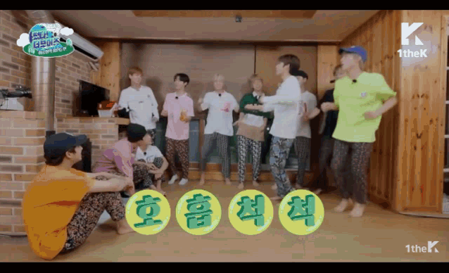 The Boyz Happy GIF