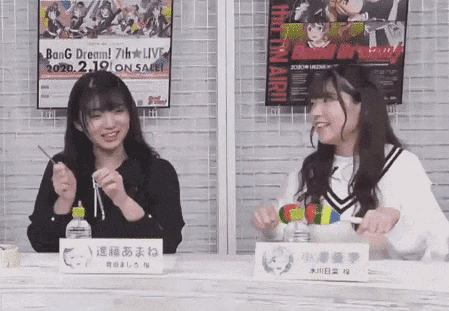 Amane Shindo Nishio Yuka GIF