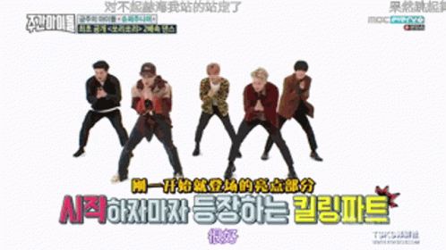 Super Junior Sorry Sorry GIF - Super Junior Sorry Sorry Super Junior Dance GIFs