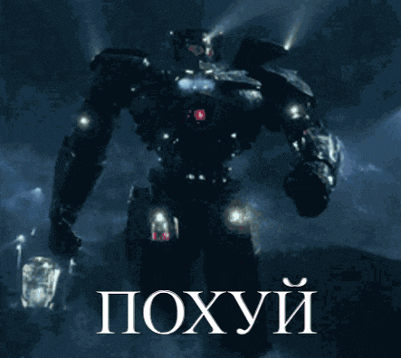 a picture of a robot with the word poxyui on the bottom