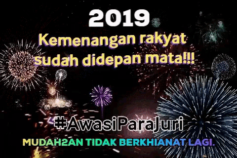 a poster with fireworks and the year 2019 written on it