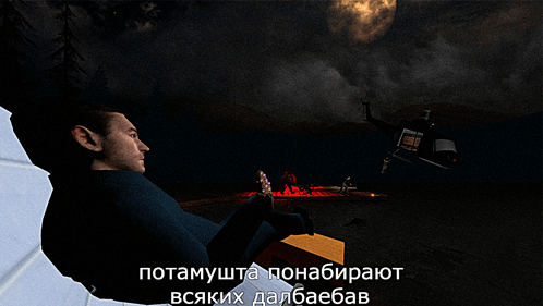 Slashco Slashers GIF - Slashco Slashers патамушта GIFs