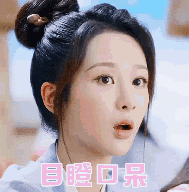 a close up of a woman 's face with a surprised look on her face